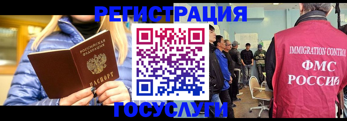 временная прописка в Южно-Сухокумске